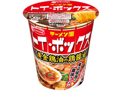 エースコック 一度は食べたい名店の味 ラーメン屋トイ・ボックス 黄金鶏油の鶏醤油ラーメン 商品写真