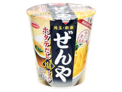 エースコック 一度は食べたい名店の味 ぜんや ホタテだし塩ラーメン 商品写真