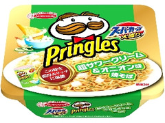 スーパーカップ大盛り プリングルズ 超サワークリーム＆オニオン味焼そば カップ151g