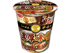 エースコック 全国ラーメン店マップ すすきの編 らーめん空監修 濃厚味噌ラーメン 商品写真