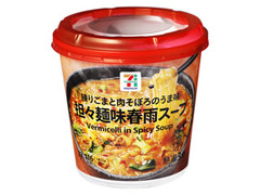 担々麺味春雨スープ カップ33g