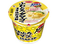 エースコック スーパーカップ1.5倍 ふわとろタマゴの濃厚鶏白湯麺