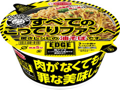 エースコック EDGE 鬼アブラ こってり肉だれ風油そば 商品写真