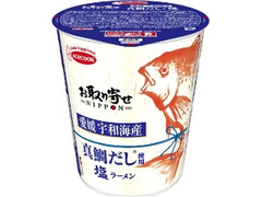 お取り寄せ NIPPON 愛媛宇和海産真鯛だし使用 塩ラーメン カップ65g