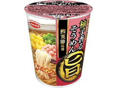 エースコック まる旨 柚子香るそうめん カップ50g