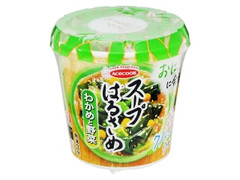 エースコック スープはるさめ わかめと野菜 カップ21g