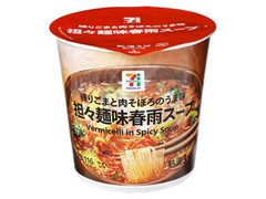 担々麺味春雨スープ カップ33g