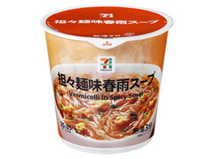 担々麺味春雨スープ カップ25g