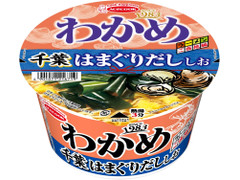 エースコック わかめラーメン 千葉 はまぐりだししお 商品写真