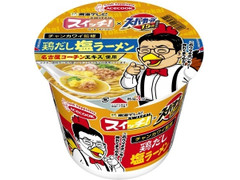 エースコック スイッチ！×スーパーカップ1.5倍 鶏だし塩ラーメン 商品写真