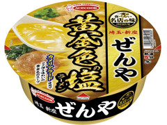 エースコック 一度は食べたい名店の味 PREMIUM ぜんや 黄金色の塩ラーメン 商品写真