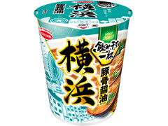 エースコック タテ型 飲み干す一杯 横浜 豚骨醤油ラーメン 商品写真
