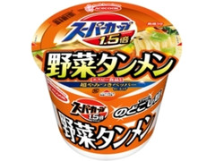 スーパーカップ1.5倍 新・野菜タンメン カップ107g