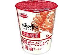 お取り寄せNIPPON 北海道産花咲ガニだし使用 醤油ラーメン カップ65g