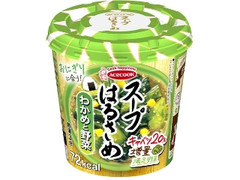 エースコック スープはるさめ わかめと野菜 カップ21g