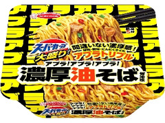 スーパーカップ大盛り アブラ！アブラ！アブラ！濃厚油そば カップ173g