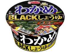 エースコック わかめラーメン BLACKしょうゆ 黒胡椒仕立て 商品写真