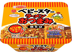 エースコック おやつカンパニー監修 ベビースターラーメンおつまみ風焼そば ピリ辛チキン味 商品写真