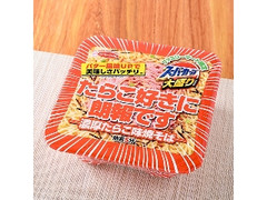 スーパーカップ大盛り たらこ好きに朗報です 濃厚たらこ味焼そば