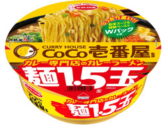 エースコック CoCo壱番屋監修 カレー専門店のカレーラーメン 麺1.5玉 商品写真