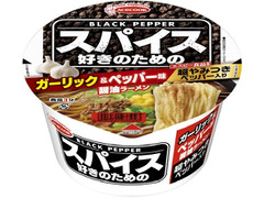 エースコック スパイス好きのためのガーリック＆ペッパー味醤油ラーメン 商品写真