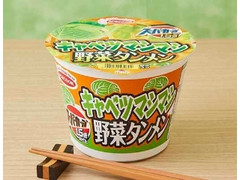 エースコック スーパーカップ1.5倍 キャベツマシマシ野菜タンメン