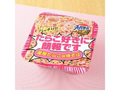 スーパーカップ大盛り たらこ好きに朗報です 濃厚たらこ味焼そば