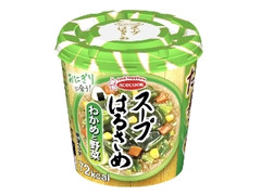 スープはるさめ わかめと野菜