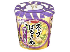 エースコック スープはるさめ 柚子ぽん酢味