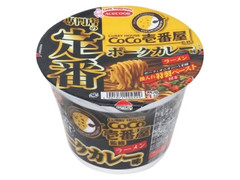 CoCo壱番屋監修 専門店の定番 ポークカレー味ラーメン カップ111g