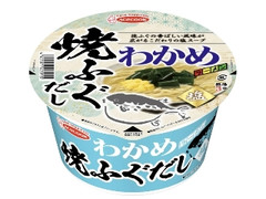 エースコック わかめラーメン 焼ふぐだし塩