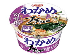 エースコック わかめラーメン×プチッと鍋 寄せ鍋味 商品写真