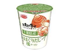 エースコック お取り寄せNIPPON 千葉県産はまぐりだし塩ラーメン