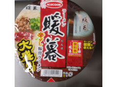 エースコック ラーメン暖暮辛ダレ豚骨ラーメン大盛り 商品写真