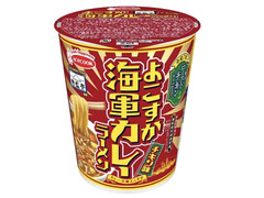エースコック 魚藍亭監修 よこすか海軍カレーラーメン チキン味 商品写真