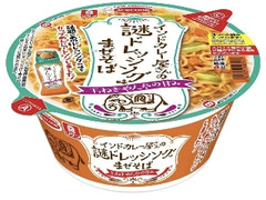 エースコック インドカレー屋さんの謎ドレッシング味まぜそば