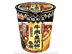 エースコック 福福彩菜 香港風牛肉の黒胡椒炒め味春雨