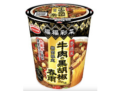 エースコック 福福彩菜 香港風牛肉の黒胡椒炒め味春雨 商品写真
