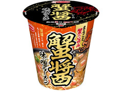 エースコック まるごと蟹の旨み 蟹醤味噌ラーメン