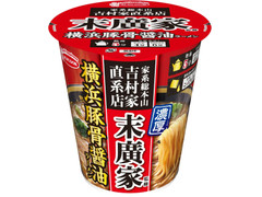 エースコック 末廣家監修 横浜豚骨醤油ラーメン