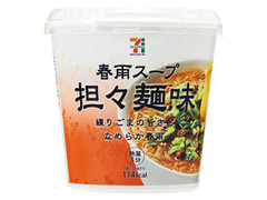 春雨スープ 担々麺味 カップ33g