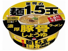 エースコック 驚愕の麺1.5玉 濃厚豚骨しょうゆラーメン 商品写真