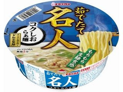 エースコック 茹でたて名人 コクしおらぁ麺 商品写真