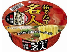 茹でたて名人 醤油らぁ麺 カップ89g