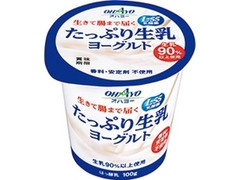 オハヨー たっぷり生乳ヨーグルト カップ100g