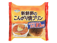 新鮮卵のこんがり焼きプリン 袋70g×4