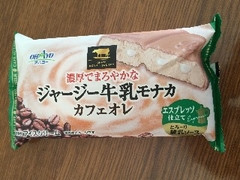 オハヨー ジャージ牛乳モナカ カフェオレ 袋130ml