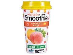 オハヨー HanakoとコラボしたSmoothie ピーチミックス＋ベジ 商品写真