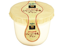 オハヨー ジャージー牛乳プリン カップ115g