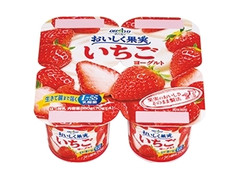 オハヨー おいしく果実 いちごヨーグルト カップ70g×4